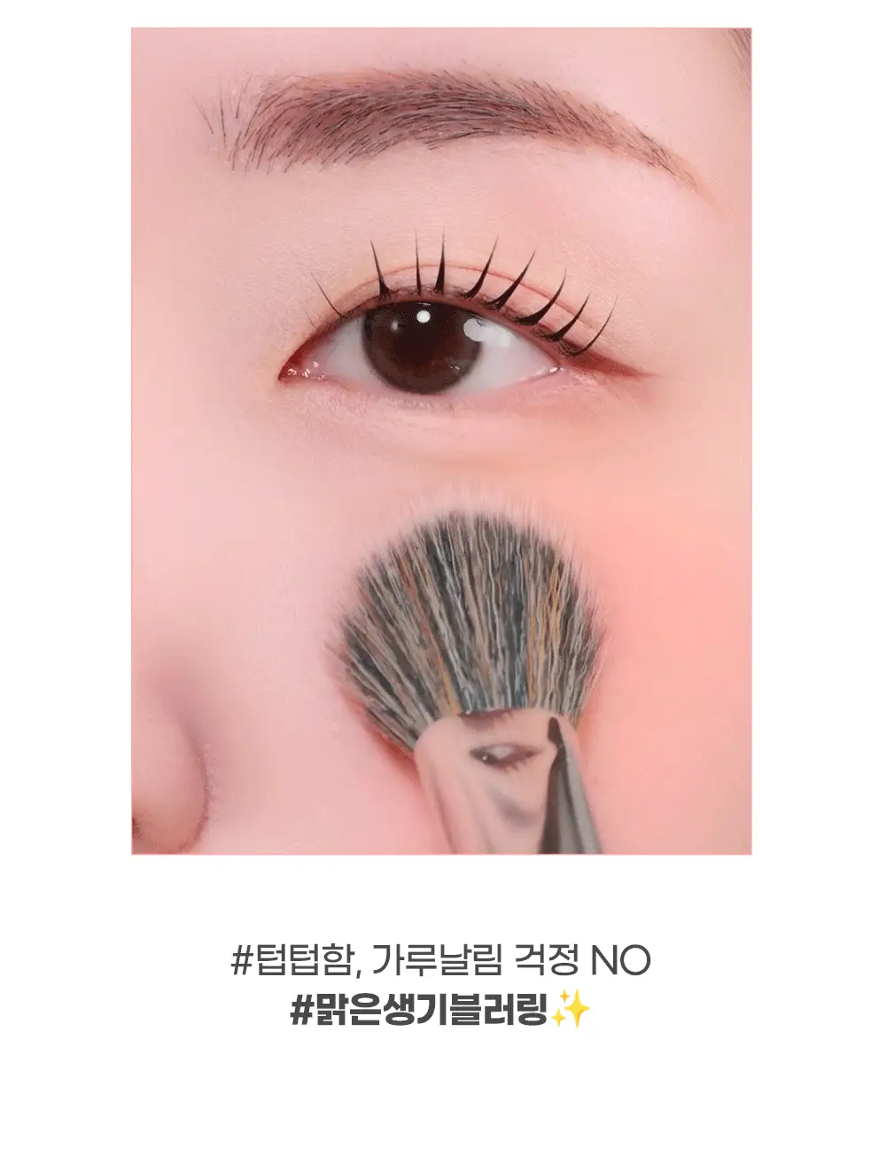 [5월 올영픽/포켓몬 에디션/NEW 반죽제형]컬러그램 틴토리 솜 블러셔 14COLOR 상세페이지 23